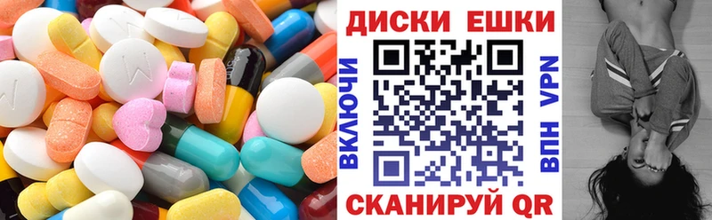 блэк спрут зеркало  Чудово  Экстази Cube  купить  