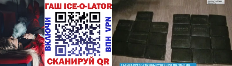 ГАШИШ убойный  Чудово 