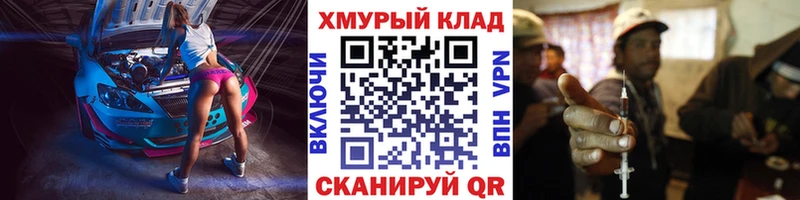 ГЕРОИН афганец  купить наркотик  Чудово 