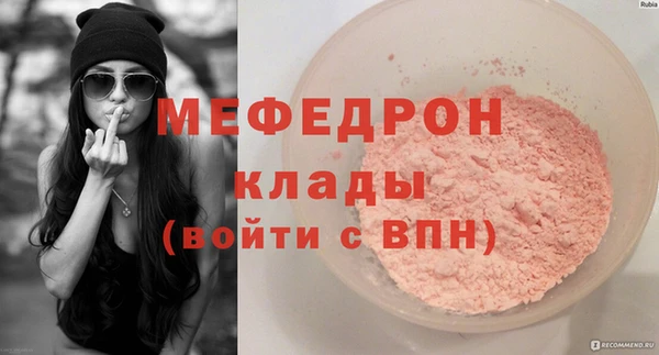 СК Балахна