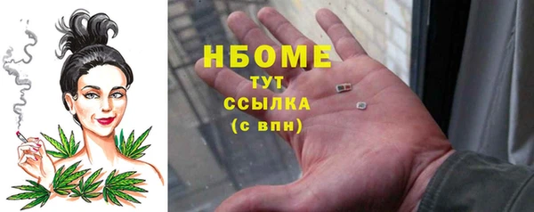 дмт Белокуриха