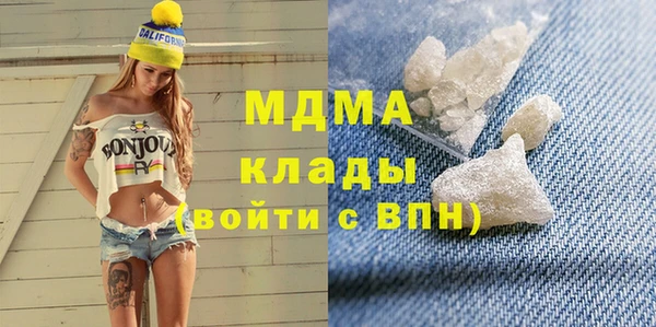 герыч Балабаново