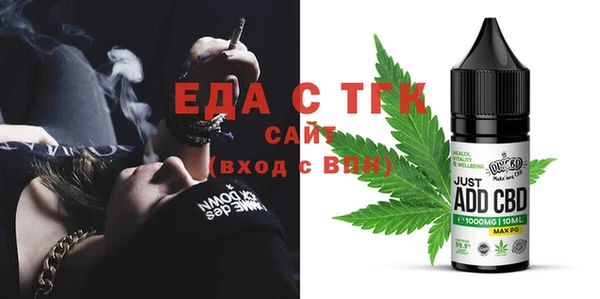 первитин Баксан
