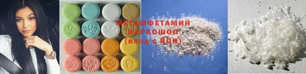 первитин Баксан