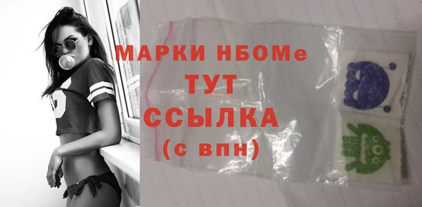 ALPHA PVP Белоозёрский