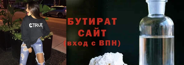 герыч Балабаново