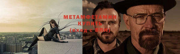герыч Балабаново