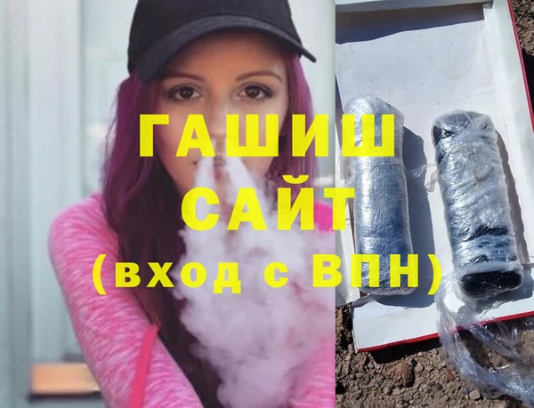 герыч Балабаново