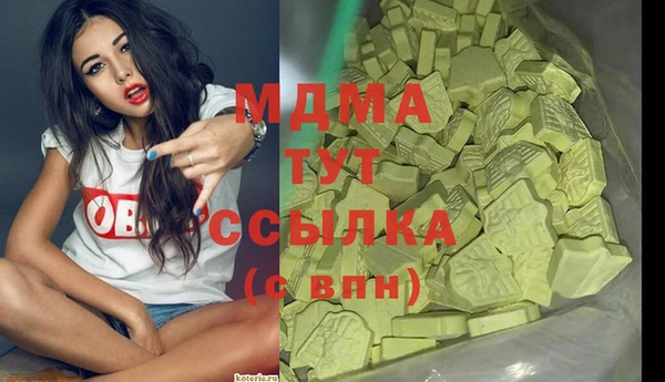 СК Балахна