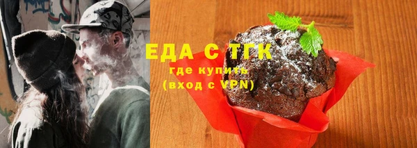 первитин Баксан
