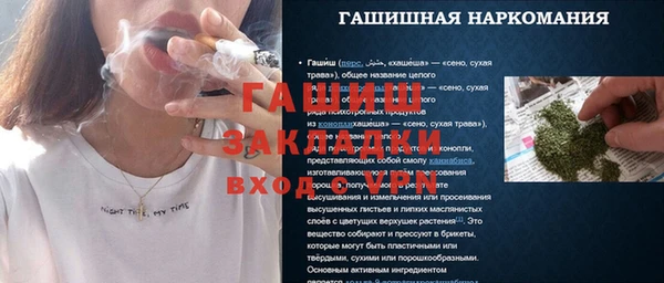 дистиллят марихуана Алзамай