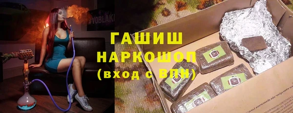 первитин Баксан