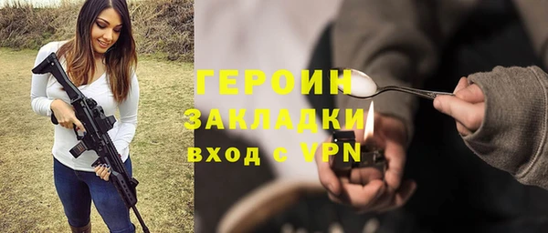 герыч Балабаново