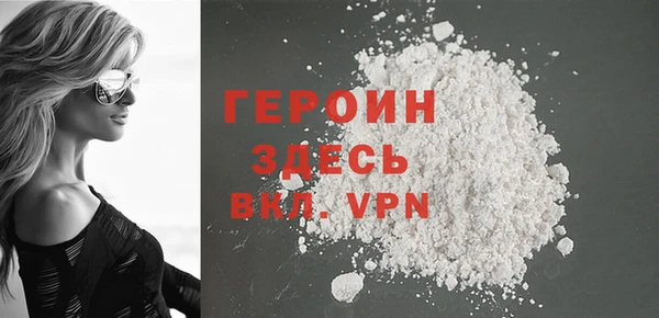 первитин Баксан