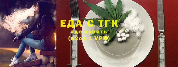 первитин Баксан