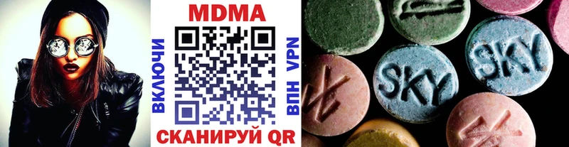 MDMA молли  Чудово 