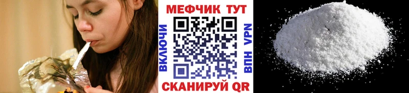 Мефедрон кристаллы  где купить наркоту  KRAKEN зеркало  Чудово 