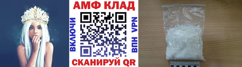 МЕТАМФЕТАМИН винт  цены наркотик  кракен   Чудово 