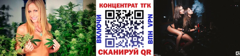ТГК THC oil Чудово